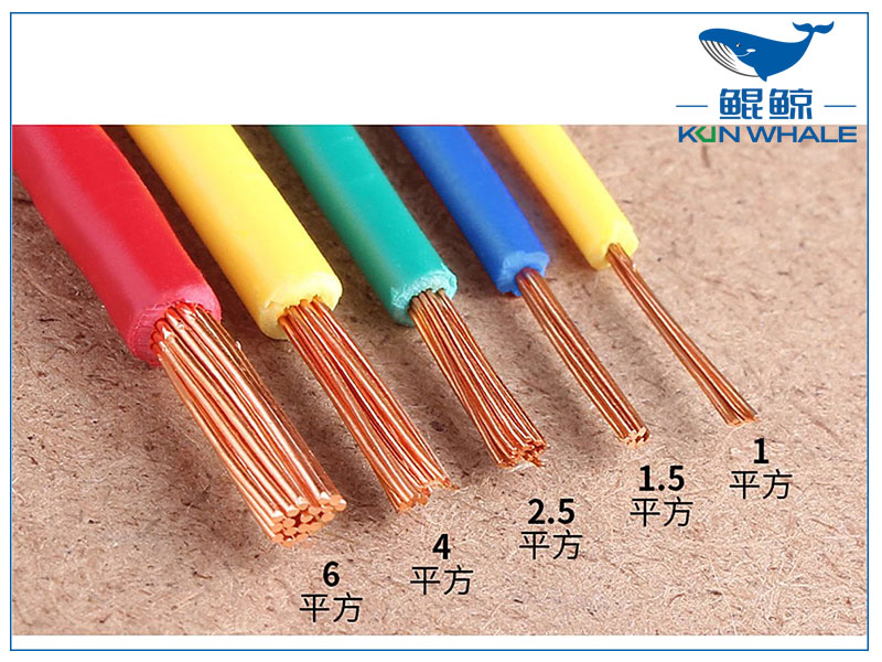 鄭州電纜廠淺談BV線與BVR線有什么區(qū)別，優(yōu)點有哪些?
