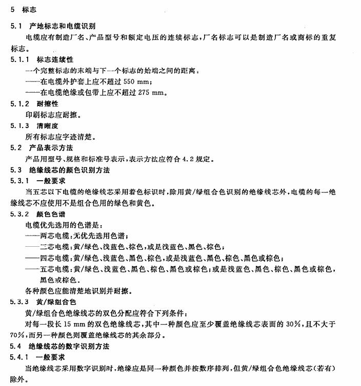 低壓控制電纜哪里買(mǎi)就選河南太平洋線纜 低壓控制電纜哪里買(mǎi)就選河南太平洋線纜