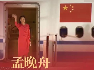 祖國強大，企業(yè)才能走得更遠
