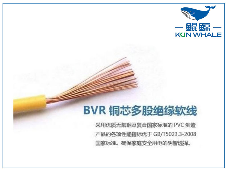 淺談bvr是什么線(xiàn)？bvr電線(xiàn)代號(hào)含義